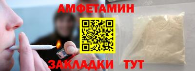 гашишное масло Долгопрудный