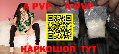 синтетический гашиш Дмитров