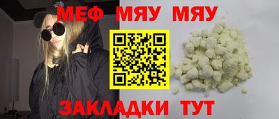 синтетический гашиш Дмитров