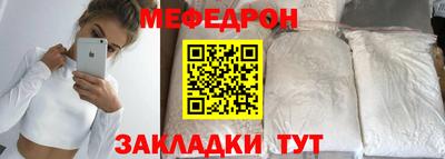 синтетический гашиш Дмитров
