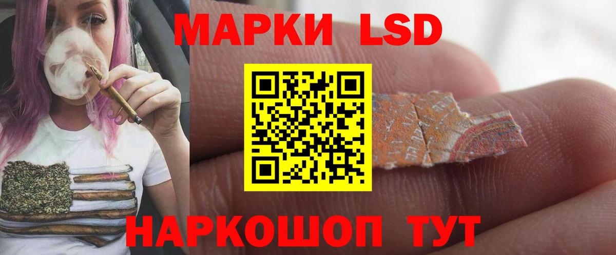 ЛСД экстази кислота  ЛСД экстази ecstasy  Усть-Лабинск  Вход с VPN 
