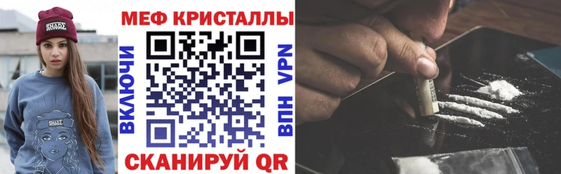 OMG ссылка Усть-Лабинск МЯУ-МЯУ 4 MMC