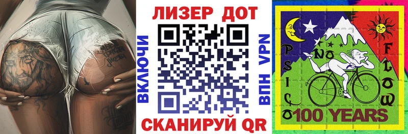 Наркотические марки 1500мкг Усть-Лабинск