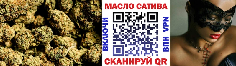 ТГК концентрат  MEGA ссылки  Усть-Лабинск 