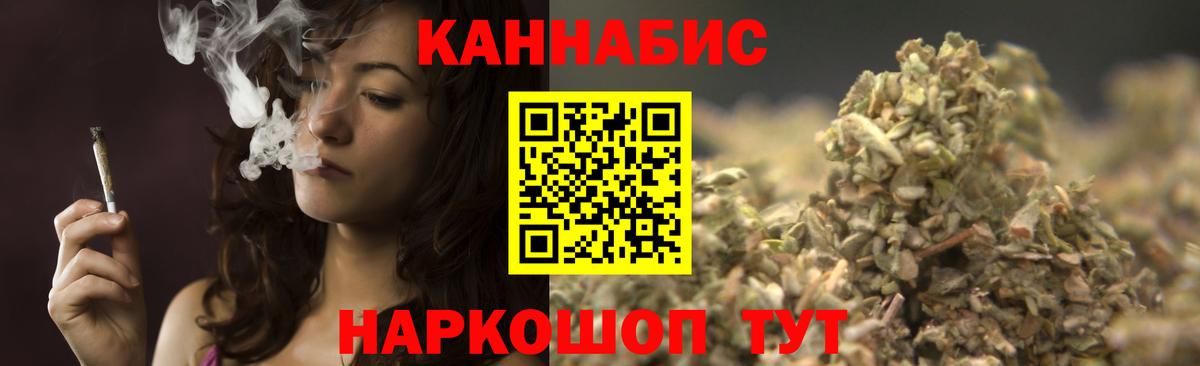 Усть-Лабинск  Канабис SATIVA & INDICA  Вход с VPN  Каннабис Ganja  Шишки марихуана Amnesia 