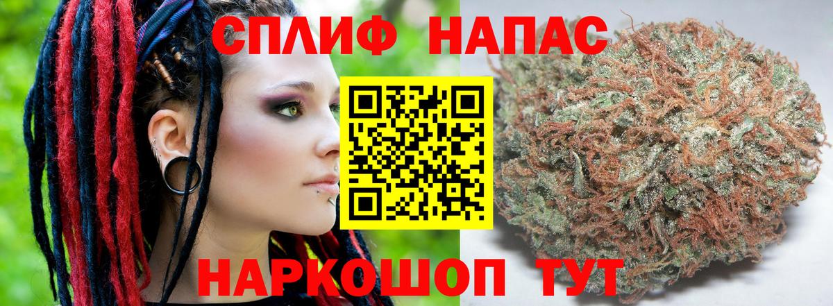 Шишки марихуана VHQ Усть-Лабинск